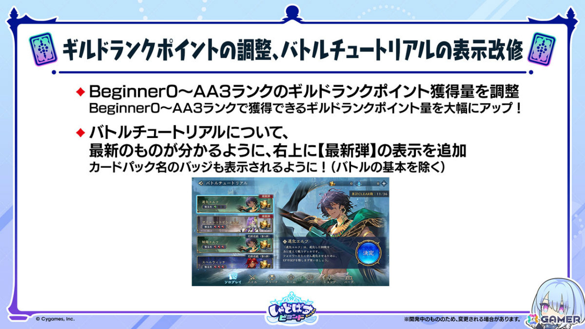 「シャドバWB」新カードパック「Apocalypse Pact / アポカリプス・パクト」の収録カード10枚が公開!カードパックや好きなデッキがもらえるキャンペーンも実施の画像