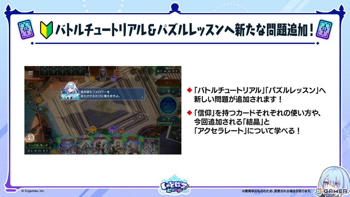 「シャドバWB」新カードパック「Apocalypse Pact / アポカリプス・パクト」の収録カード10枚が公開!カードパックや好きなデッキがもらえるキャンペーンも実施の画像