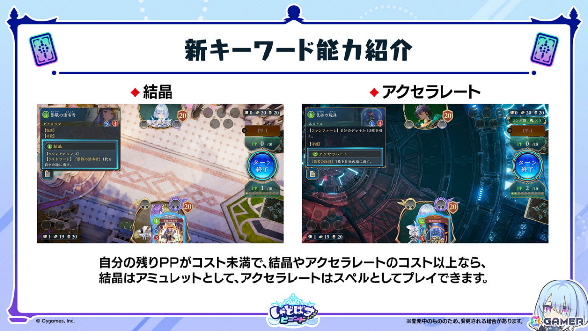 「シャドバWB」新カードパック「Apocalypse Pact / アポカリプス・パクト」の収録カード10枚が公開!カードパックや好きなデッキがもらえるキャンペーンも実施の画像