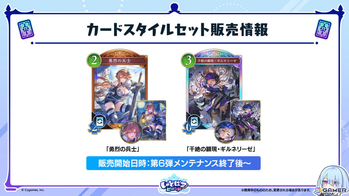 「シャドバWB」新カードパック「Apocalypse Pact / アポカリプス・パクト」の収録カード10枚が公開!カードパックや好きなデッキがもらえるキャンペーンも実施の画像