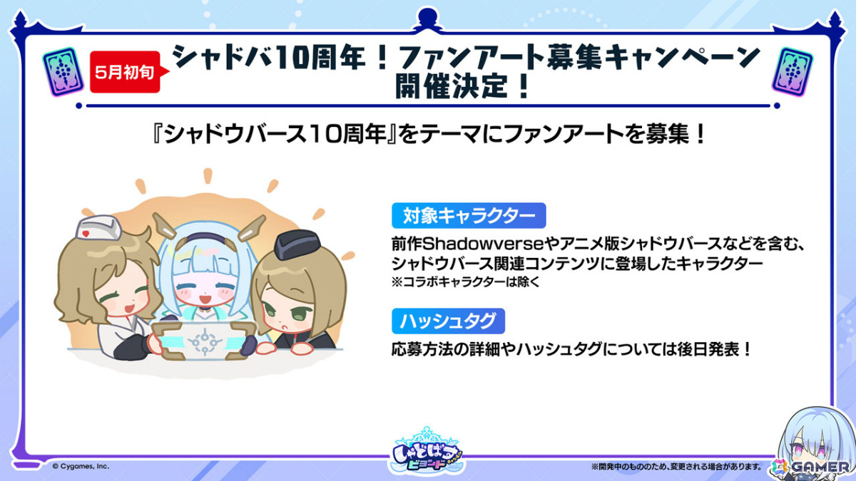 「シャドバWB」新カードパック「Apocalypse Pact / アポカリプス・パクト」の収録カード10枚が公開!カードパックや好きなデッキがもらえるキャンペーンも実施の画像