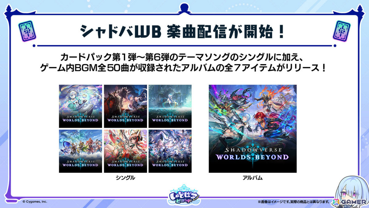 「シャドバWB」新カードパック「Apocalypse Pact / アポカリプス・パクト」の収録カード10枚が公開!カードパックや好きなデッキがもらえるキャンペーンも実施の画像