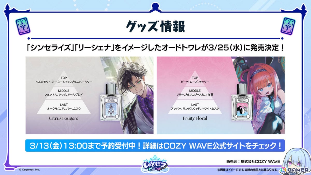 「シャドバWB」新カードパック「Apocalypse Pact / アポカリプス・パクト」の収録カード10枚が公開!カードパックや好きなデッキがもらえるキャンペーンも実施の画像