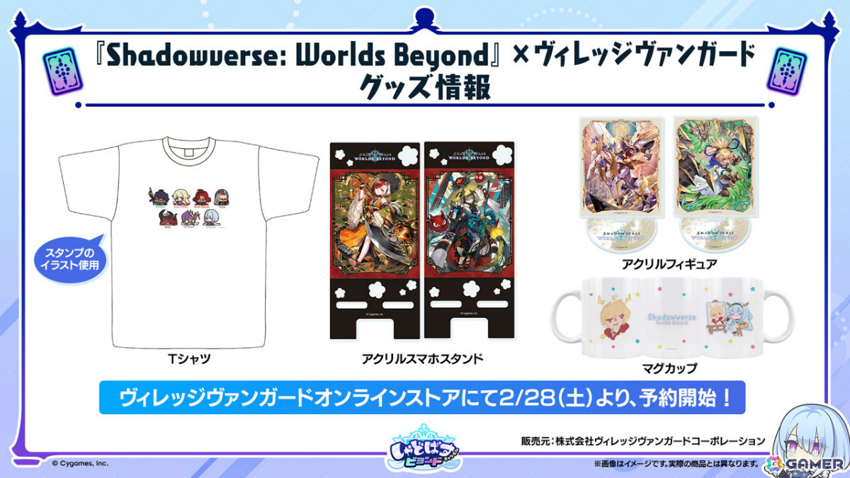 「シャドバWB」新カードパック「Apocalypse Pact / アポカリプス・パクト」の収録カード10枚が公開!カードパックや好きなデッキがもらえるキャンペーンも実施の画像