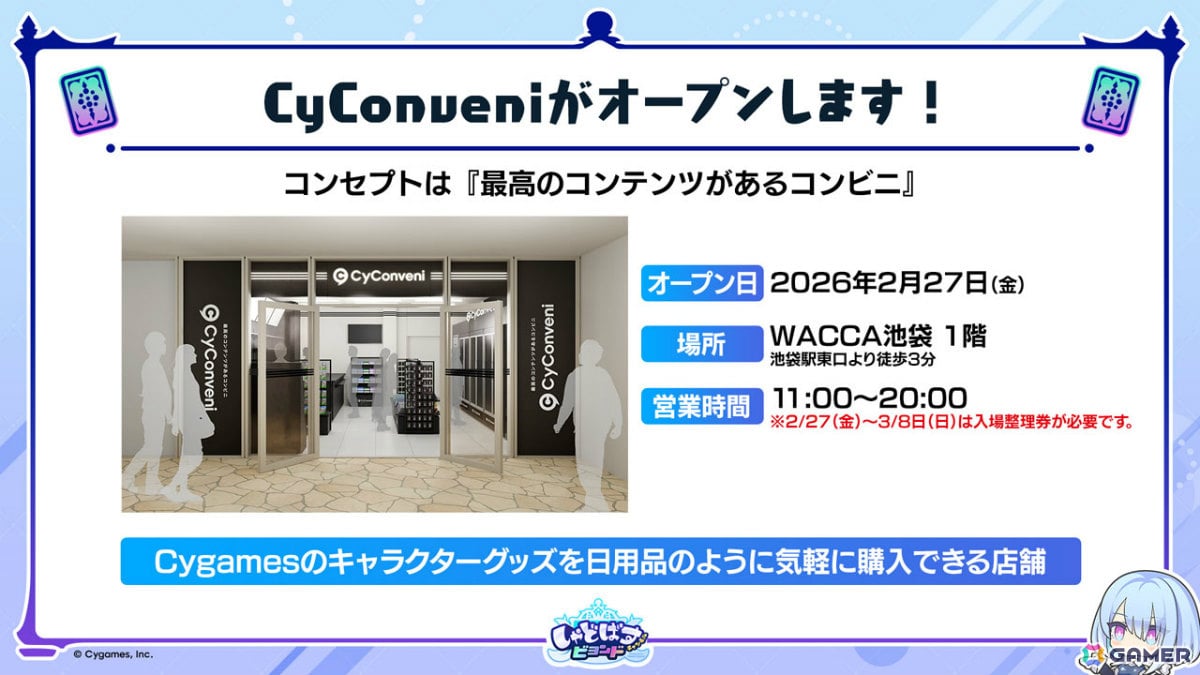 「シャドバWB」新カードパック「Apocalypse Pact / アポカリプス・パクト」の収録カード10枚が公開!カードパックや好きなデッキがもらえるキャンペーンも実施の画像