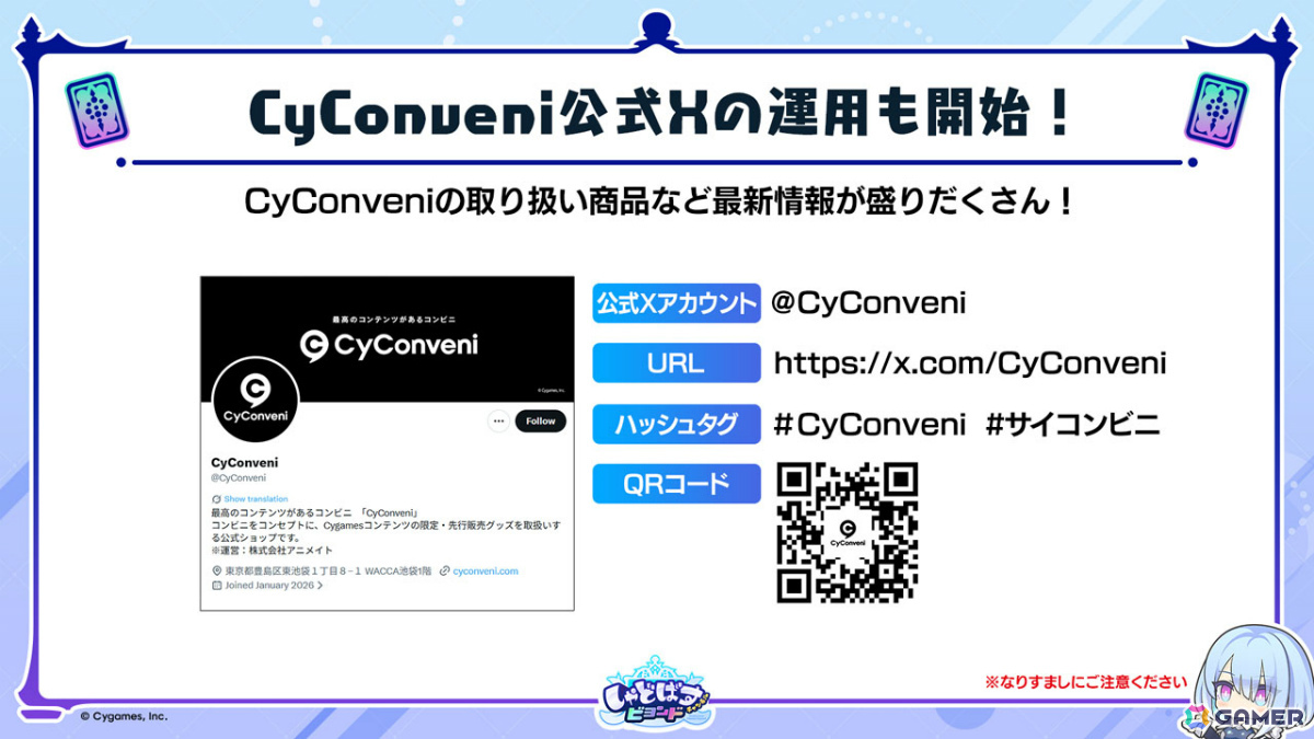 「シャドバWB」新カードパック「Apocalypse Pact / アポカリプス・パクト」の収録カード10枚が公開!カードパックや好きなデッキがもらえるキャンペーンも実施の画像
