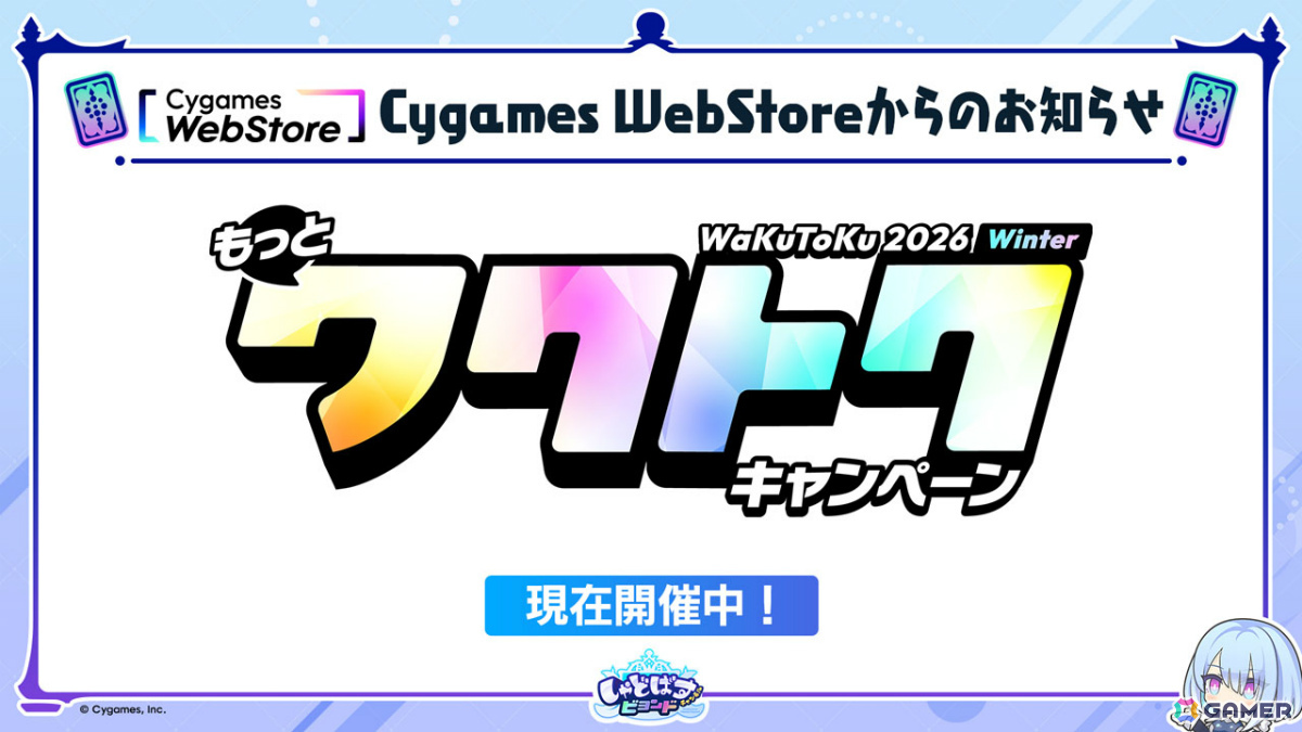 「シャドバWB」新カードパック「Apocalypse Pact / アポカリプス・パクト」の収録カード10枚が公開!カードパックや好きなデッキがもらえるキャンペーンも実施の画像
