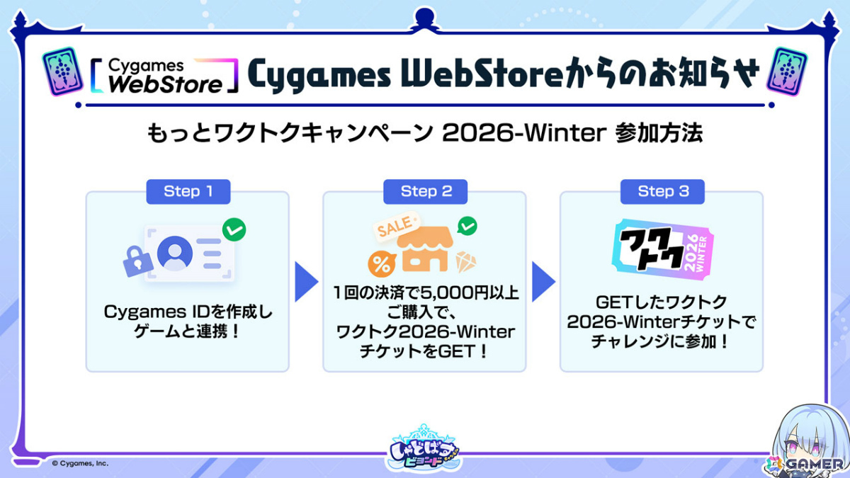 「シャドバWB」新カードパック「Apocalypse Pact / アポカリプス・パクト」の収録カード10枚が公開!カードパックや好きなデッキがもらえるキャンペーンも実施の画像