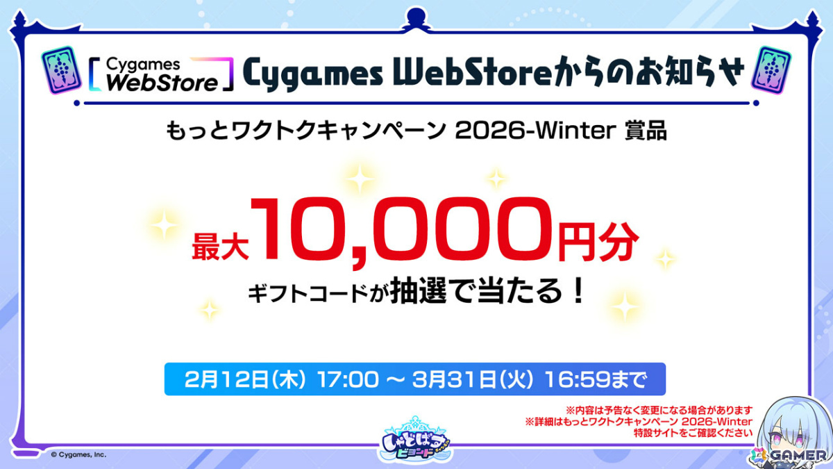 「シャドバWB」新カードパック「Apocalypse Pact / アポカリプス・パクト」の収録カード10枚が公開!カードパックや好きなデッキがもらえるキャンペーンも実施の画像