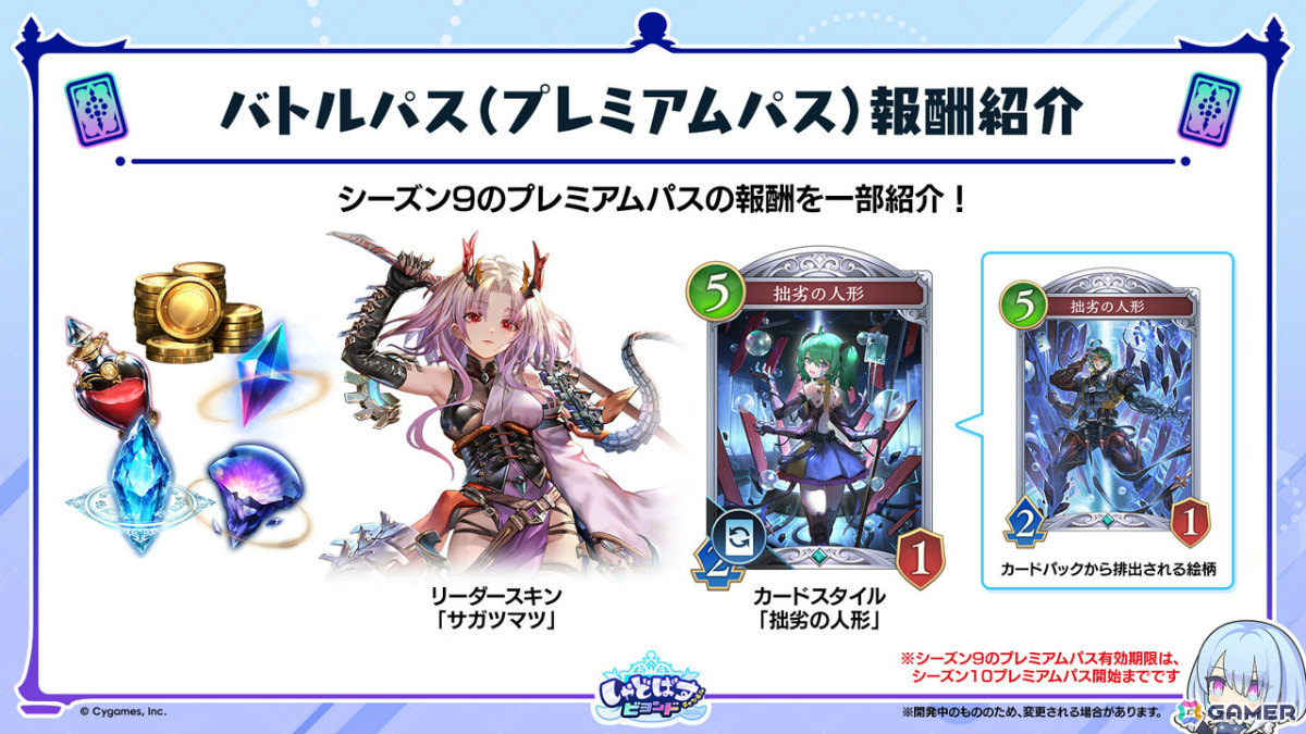 「シャドバWB」新カードパック「Apocalypse Pact / アポカリプス・パクト」の収録カード10枚が公開!カードパックや好きなデッキがもらえるキャンペーンも実施の画像