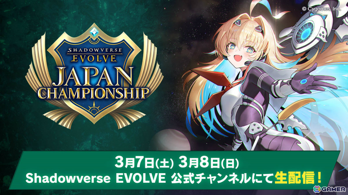 「シャドバWB」新カードパック「Apocalypse Pact / アポカリプス・パクト」の収録カード10枚が公開!カードパックや好きなデッキがもらえるキャンペーンも実施の画像