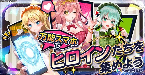 異世界放置RPG「異世界はスマートフォンとともに。ファンタジアコネクト」の事前登録受付が開始！の画像2