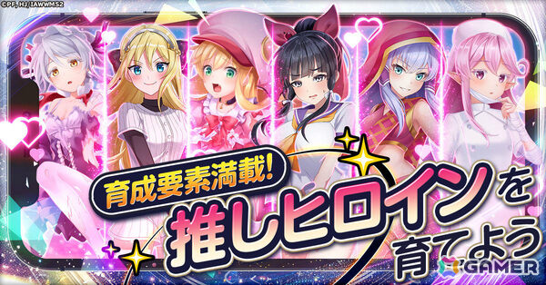 異世界放置RPG「異世界はスマートフォンとともに。ファンタジアコネクト」の事前登録受付が開始！の画像3