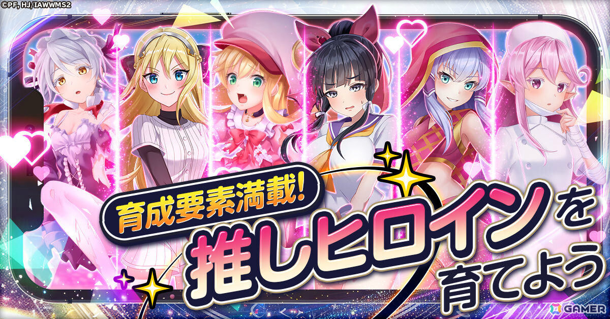 異世界放置RPG「異世界はスマートフォンとともに。ファンタジアコネクト」の事前登録受付が開始!の画像