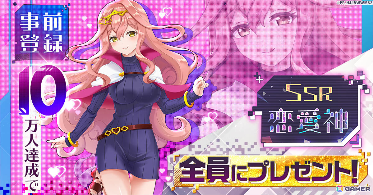 異世界放置RPG「異世界はスマートフォンとともに。ファンタジアコネクト」の事前登録受付が開始!の画像