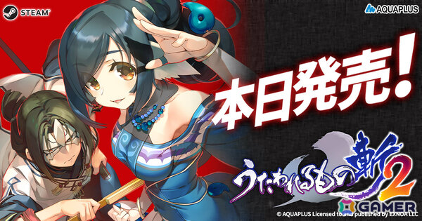 連撃アクションRPG「うたわれるもの斬2」Steam版が発売！「二人の白皇」をベースにフルボイスの新シナリオも楽しめるの画像1