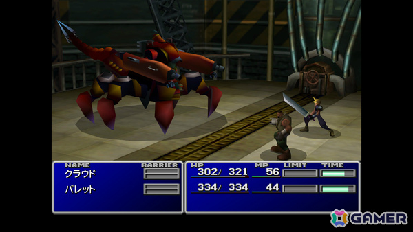 「FFVII」オリジナル版がSteamで配信！3倍速モード、バトルエンカウント無し、バトル強化、オートセーブといった機能を追加の画像3