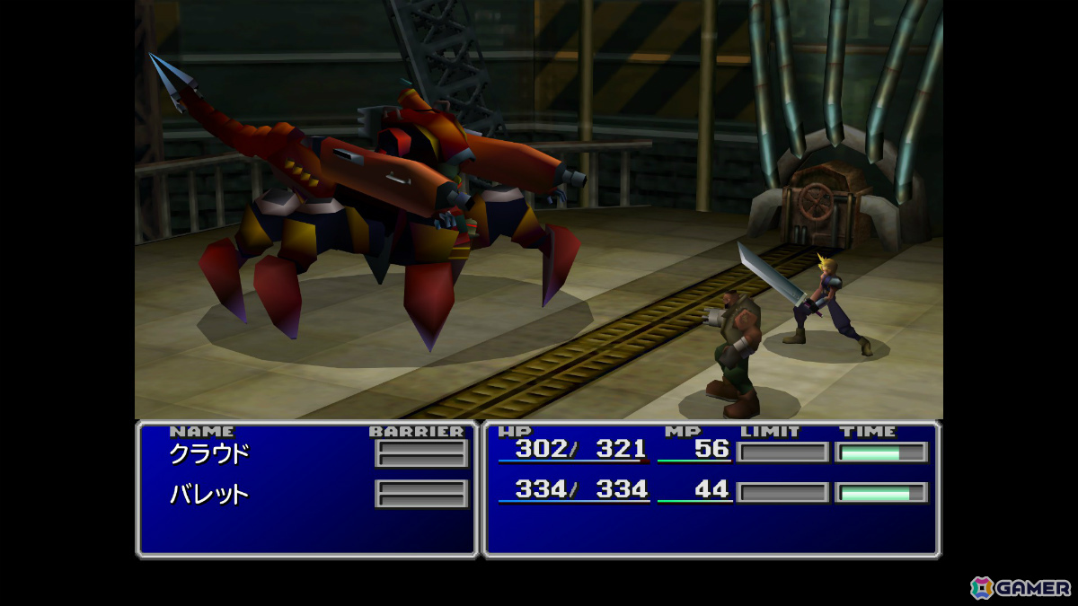 「FFVII」オリジナル版がSteamで配信！3倍速モード、バトルエンカウント無し、バトル強化、オートセーブといった機能を追加の画像3
