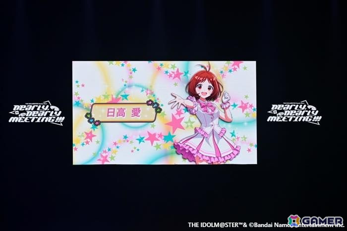 17年間の思いがここに――「アイドルマスター ディアリースターズ」声優