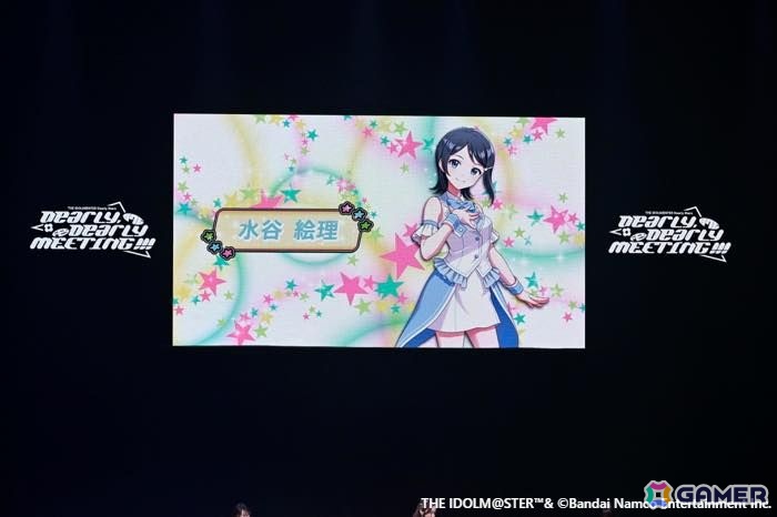 17年間の思いがここに――「アイドルマスター ディアリースターズ」声優