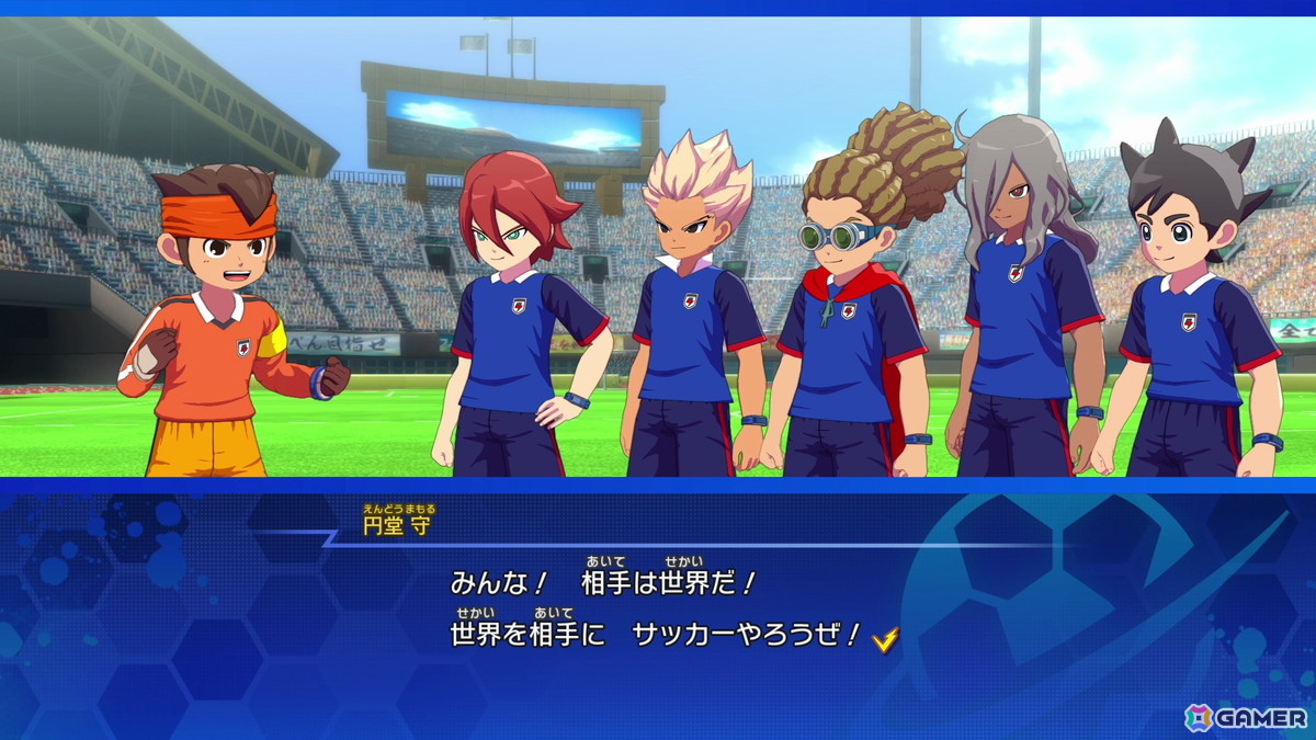 「イナズマイレブン 英雄たちのヴィクトリーロード」でオリオンルート前編がクロニクルモードに追加！アップデート第3弾が配信の画像