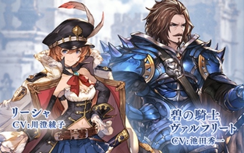 グラブル」ラウンドワンとのコラボが1月30日より開催！オロロジャイア