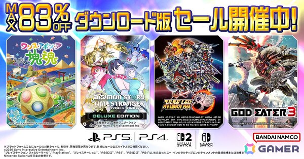 「デジモンストーリー タイムストレンジャー デラックスエディション」が20%オフ！バンナムのDL版タイトルを対象としたセールが開催中の画像1
