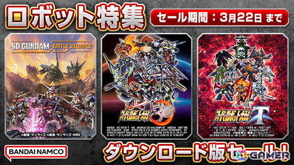 「デジモンストーリー タイムストレンジャー デラックスエディション」が20%オフ！バンナムのDL版タイトルを対象としたセールが開催中の画像2