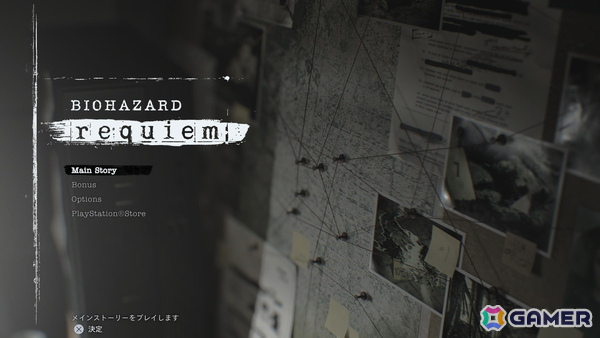 「バイオハザード レクイエム（バイオ9）」レビュー：「バイオ7」の圧倒的恐怖と「RE:4」の極上アクションが奇跡の融合！か弱きグレースと渋さを増した最強エージェント・レオンが魅せる新たなサバイバルホラーの画像1