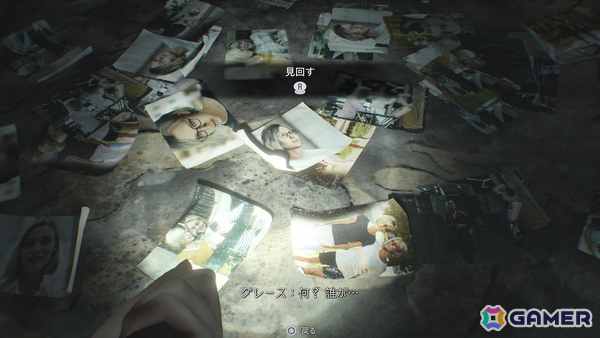 「バイオハザード レクイエム（バイオ9）」レビュー：「バイオ7」の圧倒的恐怖と「RE:4」の極上アクションが奇跡の融合！か弱きグレースと渋さを増した最強エージェント・レオンが魅せる新たなサバイバルホラーの画像4