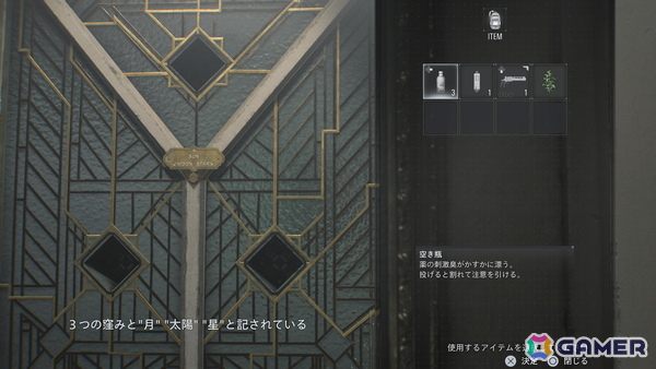 「バイオハザード レクイエム（バイオ9）」レビュー：「バイオ7」の圧倒的恐怖と「RE:4」の極上アクションが奇跡の融合！か弱きグレースと渋さを増した最強エージェント・レオンが魅せる新たなサバイバルホラーの画像5