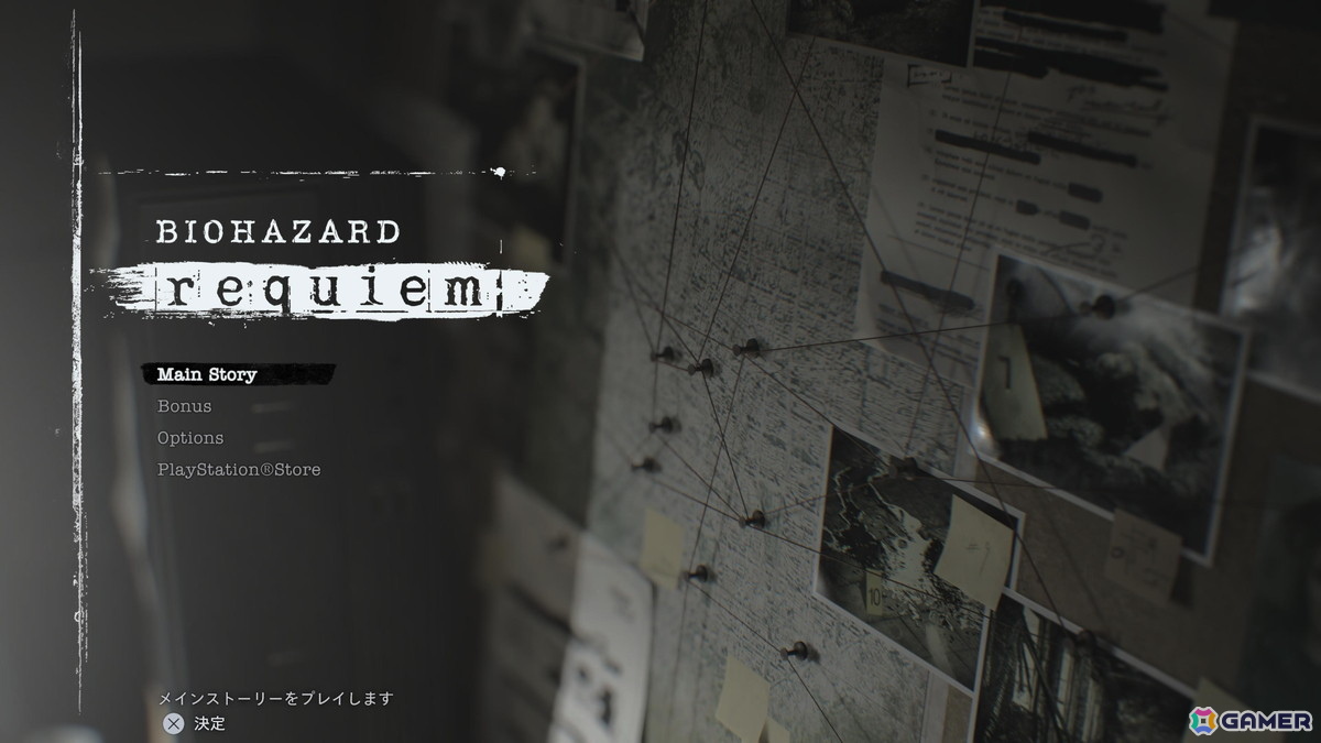 「バイオハザード レクイエム（バイオ9）」レビュー：「バイオ7」の圧倒的恐怖と「RE:4」の極上アクションが奇跡の融合！か弱きグレースと渋さを増した最強エージェント・レオンが魅せる新たなサバイバルホラーの画像