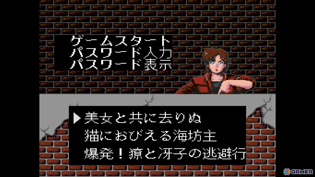 PCエンジン「シティーハンター」の復刻版が現行機向けに発売！TM NETWORKの名曲「Get Wild」をゲーム内に実装、新モードも搭載の画像2