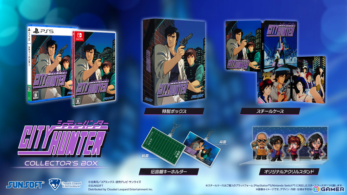 PCエンジン「シティーハンター」の復刻版が現行機向けに発売！TM
