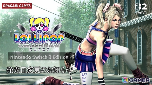 「LOLLIPOP CHAINSAW RePOP Nintendo Switch 2 Edition」の発売日が2026年5月28日へ延期――コンテスト入賞作品第2弾の配信は3月上旬予定の画像1