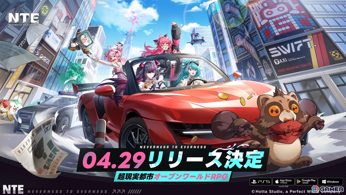 「NTE: Neverness to Everness」が2026年4月29日に配信決定！事前登録者数は2500万人を突破の画像