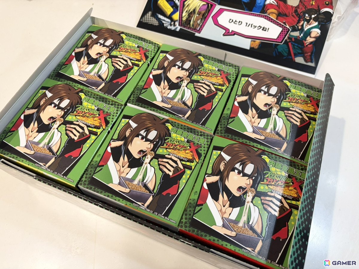 「ラッシング・ビートX」と内藤食品工業がコラボ!描き下ろしイラストが描かれたコラボ納豆セットが発売の画像