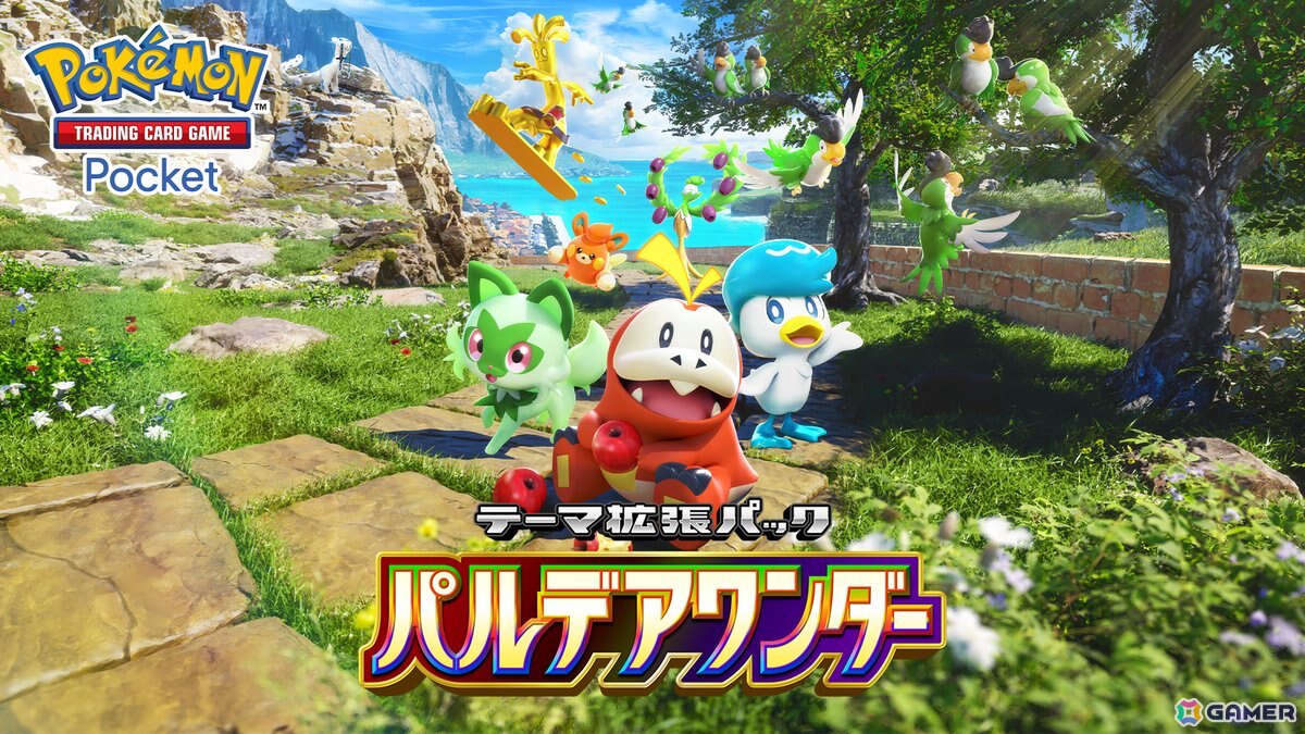 「ポケポケ」テーマ拡張パック「パルデアワンダー」が配信!ソウブレイズやパモなど収録カードの一部が初公開の画像