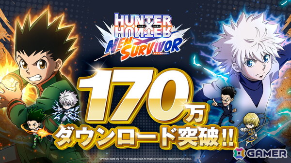 「HUNTER×HUNTER NEN×SURVIVOR」の世界累計ダウンロード数が170万を突破！追想封筒・虹×10枚が配布中の画像1