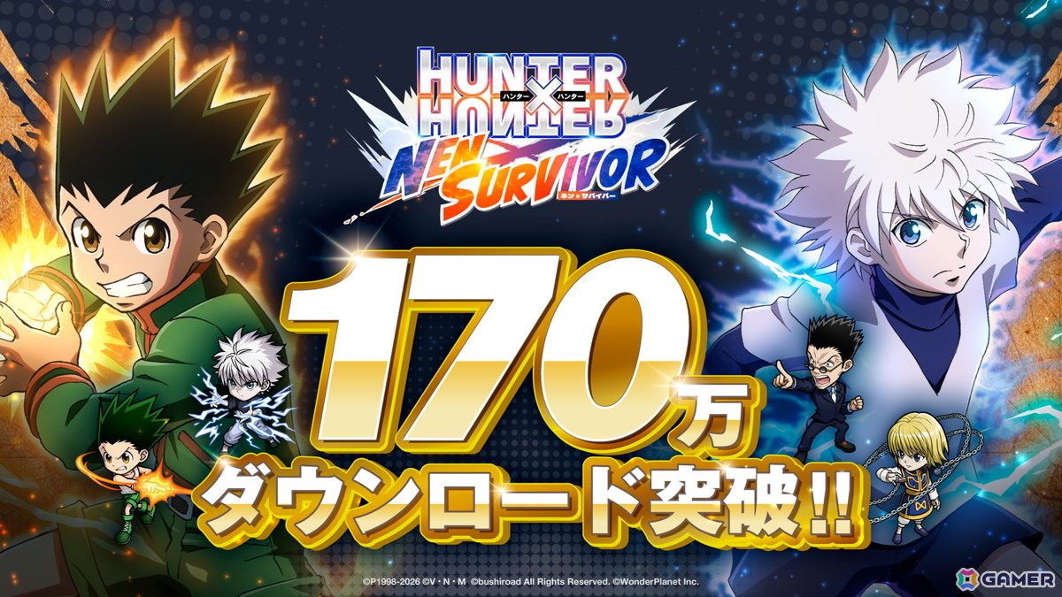 「HUNTER×HUNTER NEN×SURVIVOR」の世界累計ダウンロード数が170万を突破！追想封筒・虹×10枚が配布中の画像1