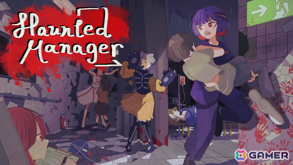 お化け屋敷×タワーディフェンスゲーム「HauntedManager」のSwitch版が発売！様々なお客さんに対処しながら最恐のお化け屋敷を運営しようの画像1