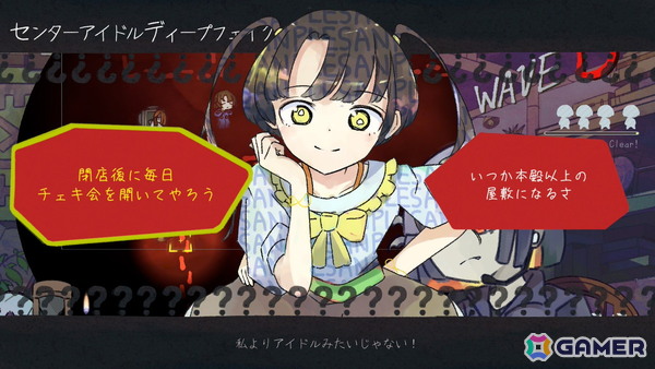 お化け屋敷×タワーディフェンスゲーム「HauntedManager」のSwitch版が発売！様々なお客さんに対処しながら最恐のお化け屋敷を運営しようの画像11
