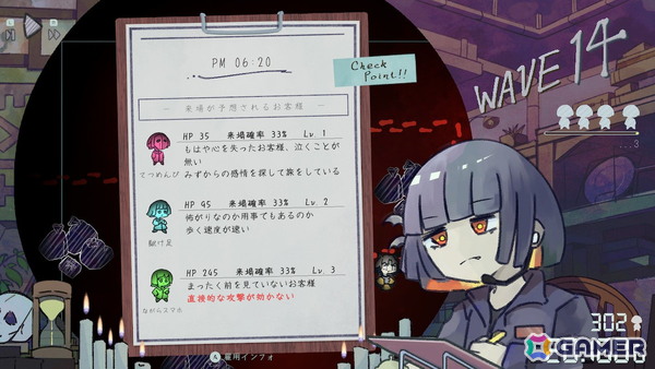 お化け屋敷×タワーディフェンスゲーム「HauntedManager」のSwitch版が発売!様々なお客さんに対処しながら最恐のお化け屋敷を運営しようの画像