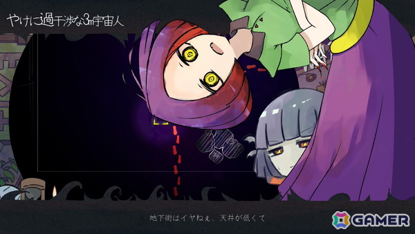 お化け屋敷×タワーディフェンスゲーム「HauntedManager」のSwitch版が発売!様々なお客さんに対処しながら最恐のお化け屋敷を運営しようの画像