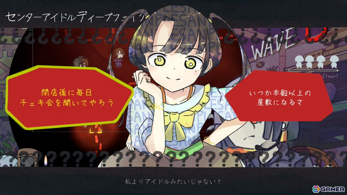お化け屋敷×タワーディフェンスゲーム「HauntedManager」のSwitch版が発売!様々なお客さんに対処しながら最恐のお化け屋敷を運営しようの画像