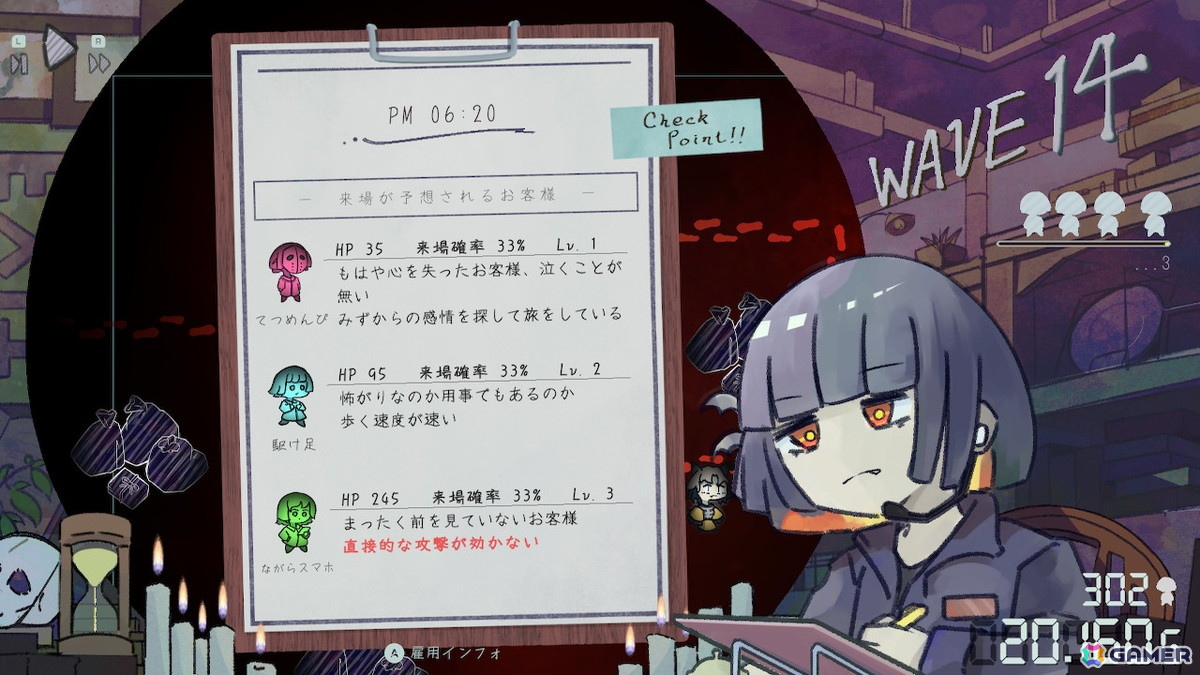 お化け屋敷×タワーディフェンスゲーム「HauntedManager」のSwitch版が発売！様々なお客さんに対処しながら最恐のお化け屋敷を運営しようの画像3