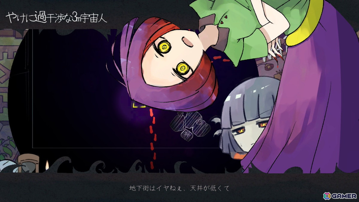 お化け屋敷×タワーディフェンスゲーム「HauntedManager」のSwitch版が発売！様々なお客さんに対処しながら最恐のお化け屋敷を運営しようの画像9