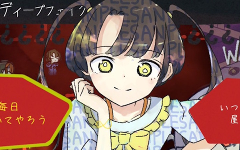 お化け屋敷×タワーディフェンスゲーム「HauntedManager」のSwitch版が発売！様々なお客さんに対処しながら最恐のお化け屋敷を運営しよう