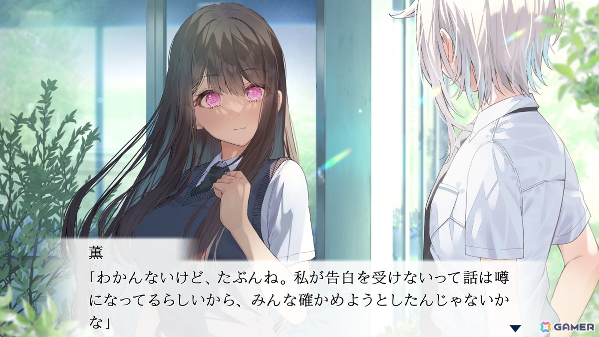 百合ビジュアルノベル「嘘から始まる恋の夏」Switch版の発売日が6月18日に決定！描き下ろしB2タペストリーや書き下ろし短編小説など同梱の初回限定版もの画像2