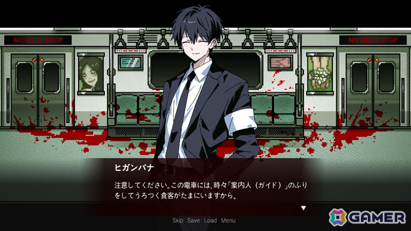 永遠に走り続ける電車からの脱出を目指すホラービジュアルノベル「There is No Next Stop」Steamページが公開の画像1